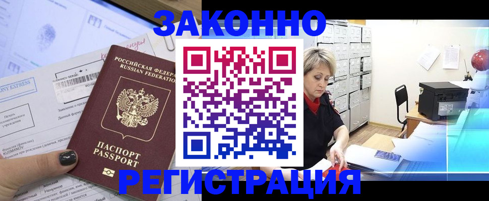 форма 3 в Читинской области